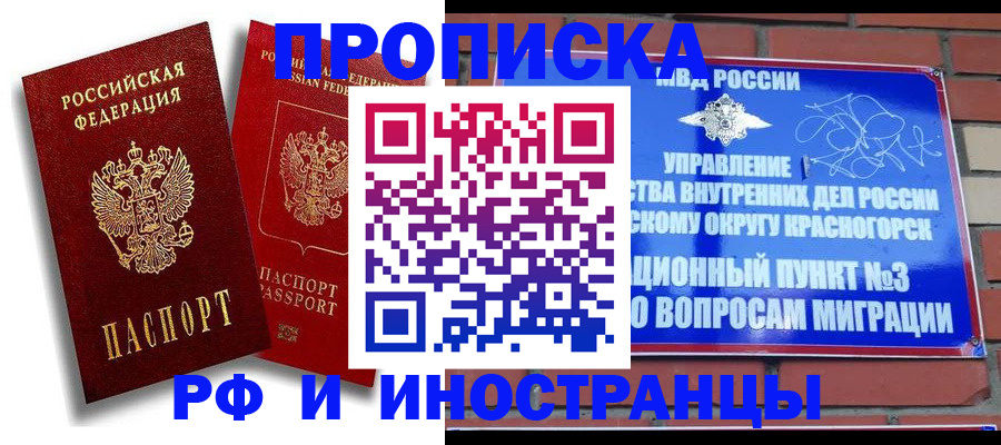 форма 3 в Томске
