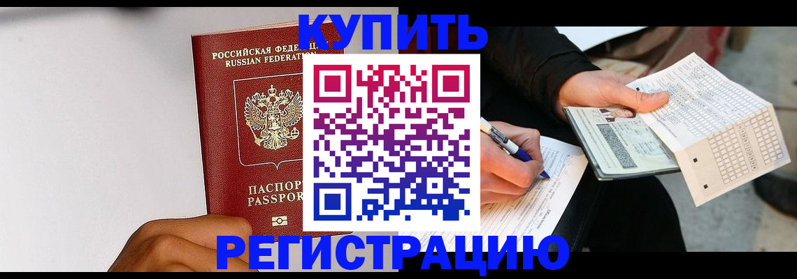 форма 3 в Томске